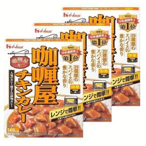 (3個)カリー屋チキンカレー中辛 ハウス食品 (D) 新生活 ポイント消化｜petkan