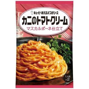 あえるパスタソース カニのトマトクリーム マスカルポーネ仕立て (D) メール便 新生活｜petkan