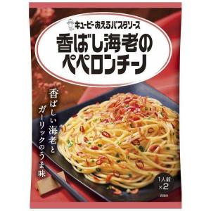 パスタページ パスタソース レトルト ペペロンチーノ 6個セット あえるパスタ