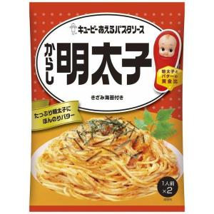 あえるパスタソース からし明太子 (D) メール便 新生活 ポイント消化｜petkan