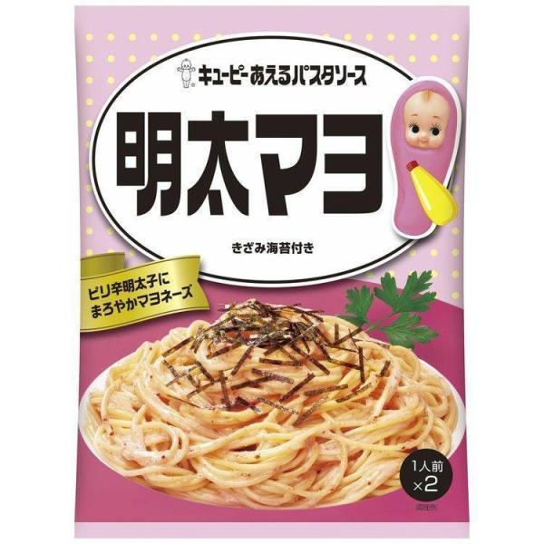 あえるパスタソース 明太マヨ (D) メール便