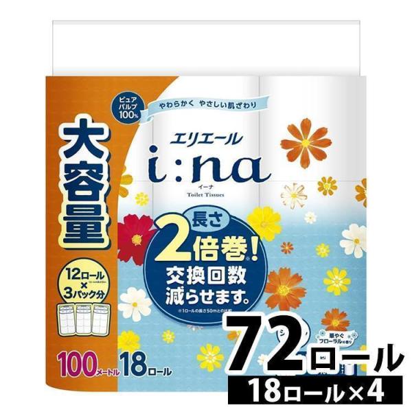 トイレットペーパー シングル エリエール 大王製紙 イーナ 4個セット トイレットティシュー 長巻き...