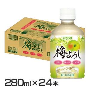 梅よろし 280ml 24本 ペットボトル ダ...の詳細画像3