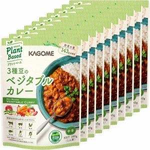 (10個)3種豆のベジタブルカレー (D) 新生活｜petkan