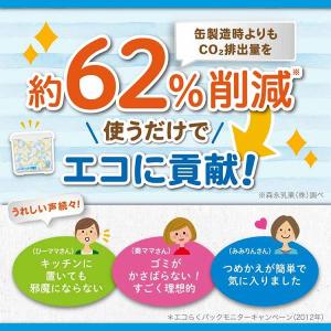 はぐくみ 粉ミルク エコらくパック ミルク 森...の詳細画像5