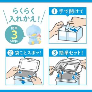 はぐくみ 粉ミルク エコらくパック ベビーミル...の詳細画像5