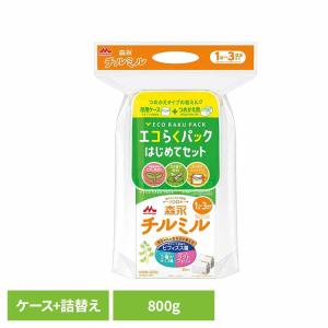 粉ミルク チルミル エコらくパック ミルク はじめてセット フォローアップミルク 成長 1歳〜3歳頃 離乳期以降 カルシウム 森永 (D)