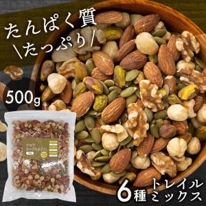 ナッツ 6種 ミックスナッツ おつまみ 500g 6種のナッツ＆シードミックス