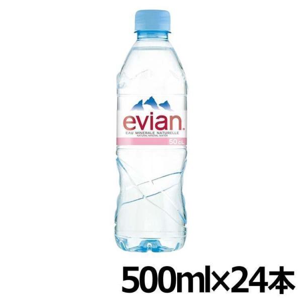 【並行輸入品】 エビアン 500ml 24本 水 500ml 24本 ミネラルウォーター evian...
