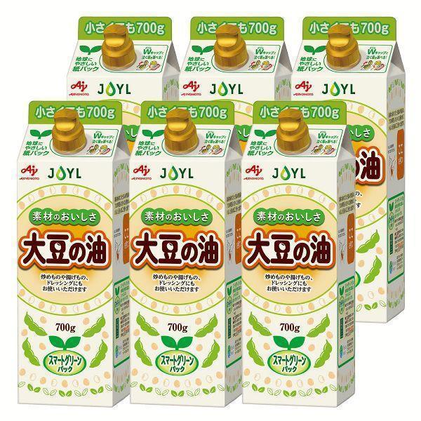 大豆油 AJINOMOTO 大豆の油 700g 6本 スマートグリーンパック 紙パック 揚げ物 炒め...