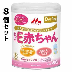 雪印メグミルク たっち フォローアップミルク 830g×8缶② 雪印メグミルク たっち 830g 粉ミルク 9ヶ月頃～ | イオン