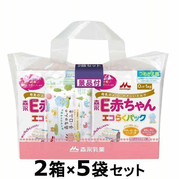 5個セット E赤ちゃん エコらくパック つめかえ用2箱セット 森永乳業 (D) 新生活