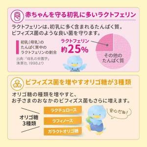 8個セット 森永 チルミル 大缶 800g 森...の詳細画像2