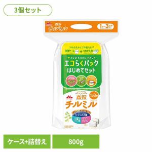 3個セット 森永 チルミル エコらくパック はじめてセット 森永乳業 (D) 新生活