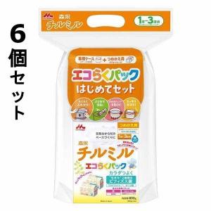 6個セット 森永 チルミル エコらくパック はじめてセット 森永乳業 (D) 新生活｜petkan