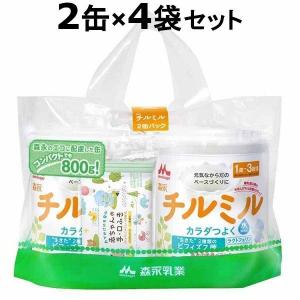 森永乳業 粉ミルク チルミル ミルク 大缶800g×2缶パック フォロー
