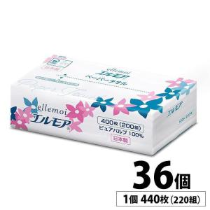 ペーパータオル 紙タオル 中判 200組 (400枚) ×36個 手拭きペーパー パルプペーパータオル エルモア まとめ買い 日用品 大容量 新生活 (D)｜petkan