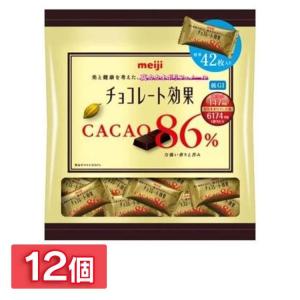 (12個)チョコレート効果カカオ86％大袋(D) 新生活 クール便｜petkan