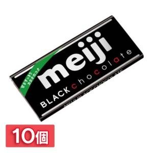 (10個)明治ブラックチョコレート(D) 新生活 ポイント消化｜petkan