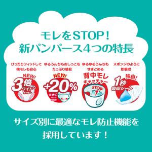 パンパース オムツ パンツ おむつ 紙おむつ ...の詳細画像5