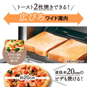 象印 オーブントースター 温度調整 タイマー ...の詳細画像3