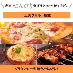 象印 オーブントースター 温度調整 タイマー ...の詳細画像4