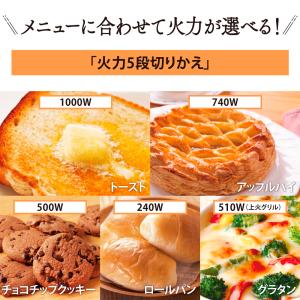 象印 オーブントースター 温度調整 タイマー ...の詳細画像5