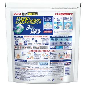 洗濯洗剤 ジェルボール 洗剤 アリエール 詰め...の詳細画像1