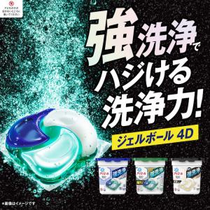 洗濯洗剤 ジェルボール 洗剤 アリエール 詰め...の詳細画像3