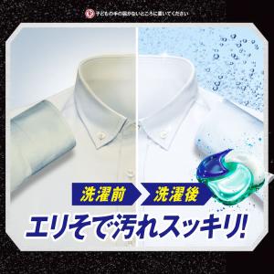 洗濯洗剤 ジェルボール 洗剤 アリエール 詰め...の詳細画像4