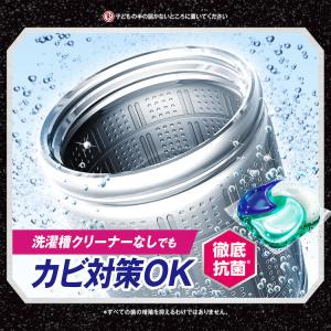 洗濯洗剤 ジェルボール 洗剤 アリエール 詰め...の詳細画像5