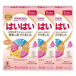和光堂レーベンスミルクはいはいスティックパック...の詳細画像1