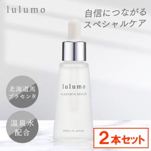 ANTEA VCセラム アンテア 20ml : PositivoRegalo - 通販 - Yahoo