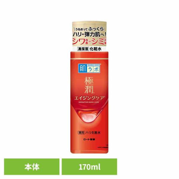 肌ラボ 極潤 薬用ハリ化粧水 170ml ロート製薬 (D) 新生活