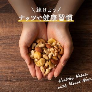 ナッツ 無塩 700g ミックスナッツ 6種 ...の詳細画像2