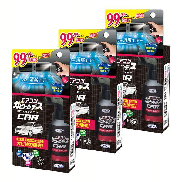 (3個)エアコンカビトルデス車用 80mL UYEKI (D)
