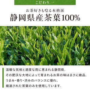 お茶 ペットボトル 500ml 24本 緑茶 ...の詳細画像2
