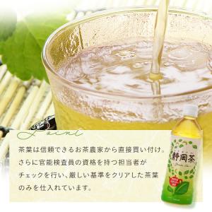 お茶 ペットボトル 500ml 24本 緑茶 ...の詳細画像3