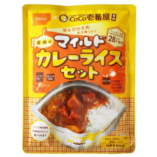 非常食 アルファ米 尾西食品 CoCo壱番屋監修 尾西のマイルドカレーライス セット 1食 防災食 ...