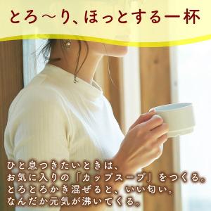 クノール カップスープ コーンクリーム 30袋...の詳細画像4