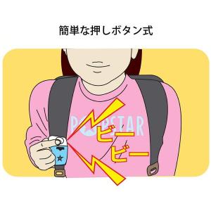防犯ブザー 防犯アラーム 防犯 防犯グッズ 通...の詳細画像1