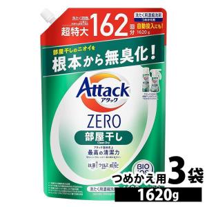 洗濯洗剤 アタックゼロ 洗剤 衣類洗剤 液体洗剤...の商品画像