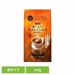 UCC おいしいカフェインレスコーヒー SAP 140g×12袋入｜ 送料別 : 味園