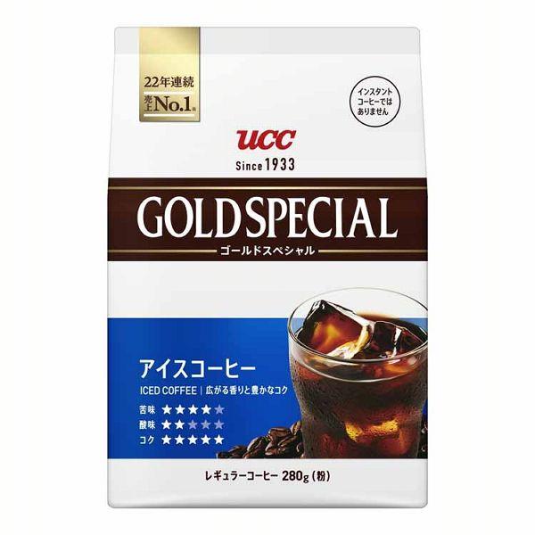 UCC ゴールドスペシャル アイスコーヒー SAP 280g UCC上島珈琲 (D)