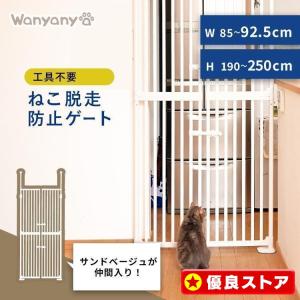マルカン 猫網戸脱走防止フェンス L CT-268 : イコアペット マルカン 猫網戸脱走防止フェンス L CT-268 : イコアペット
