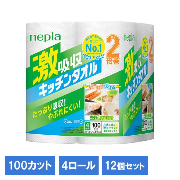 キッチンタオル キッチンペーパー ネピア 激吸収 4ロール 12個セット (100カット) 厚手 吸...