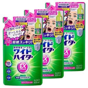 アムウェイ ホーム クール・ウォッシュ洗濯用液体中性洗剤 Amway