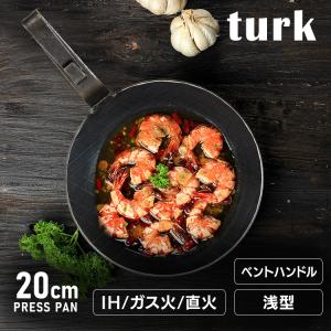 並行輸入品】 フライパン 24cm 深型 鉄フライパン Turk 鉄製フライパン