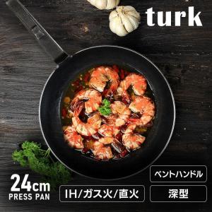 フライパン 24cm 深型 鉄フライパン Turk 鉄製フライパン ベントハンドルタイプ ロースト用 調理 料理 家庭用品 調理器具 65326 (D)｜petkan