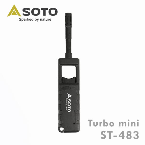 SOTO フィールドライターターボ・ミニ ST-483 (D)(B) ポイント消化
